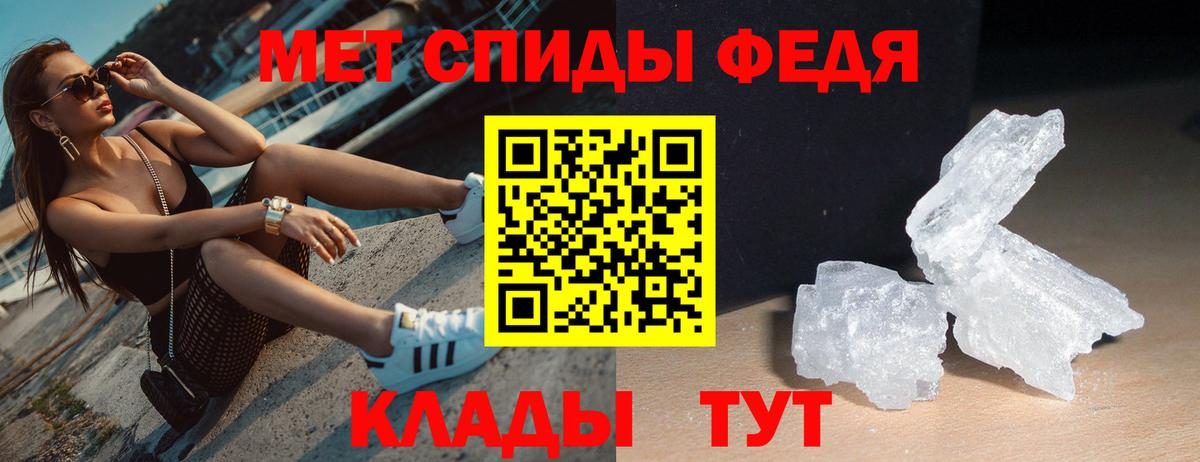 АМФЕТАМИН Розовый  АМФЕТАМИН  Урус-Мартан  Вход с VPN 