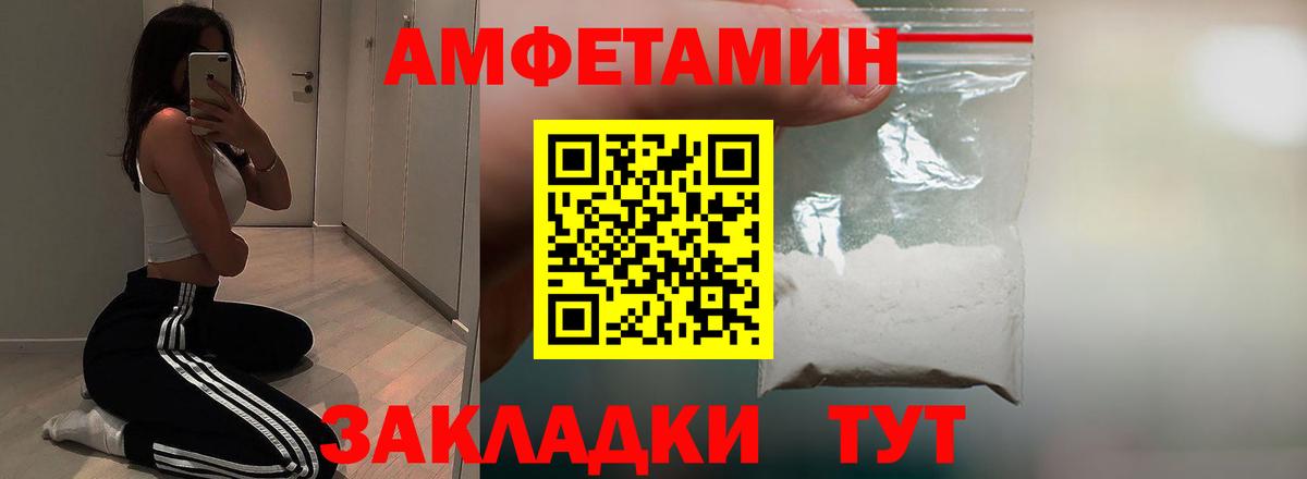 Amphetamine VHQ Урус-Мартан
