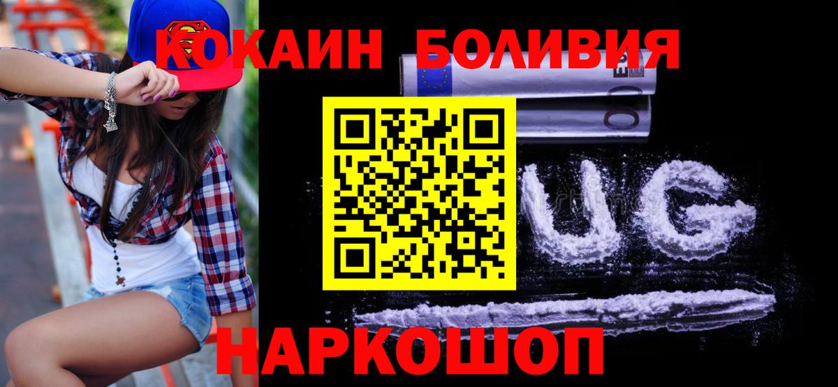 Кокаин Columbia Урус-Мартан