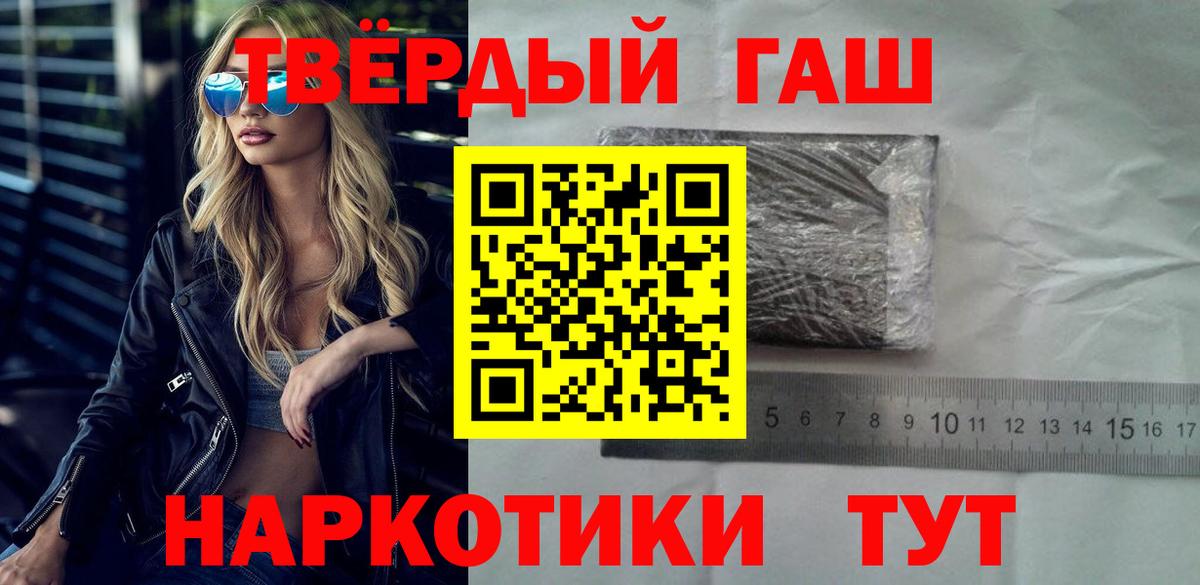 Гашиш Premium Урус-Мартан