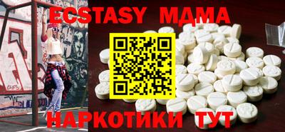гашишное масло Усть-Илимск