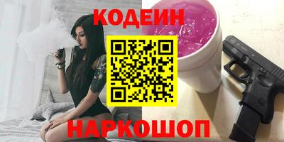 синтетический гашиш Туймазы