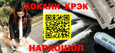 кокаин VHQ Тулун