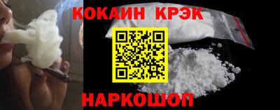 кокаин VHQ Тулун