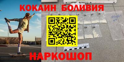 кокаин VHQ Тулун