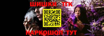 бутират Уссурийск