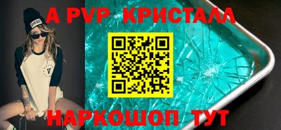 синтетический гашиш Туймазы