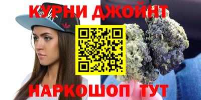 синтетический гашиш Туймазы