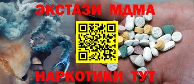 синтетический гашиш Туймазы