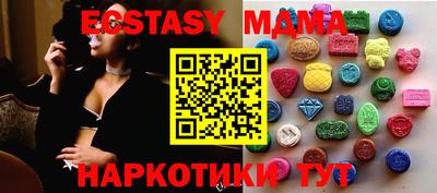 кокаин VHQ Тулун