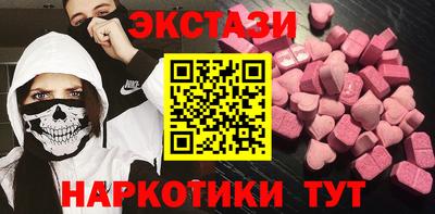 ГАЛЛЮЦИНОГЕННЫЕ ГРИБЫ Тула