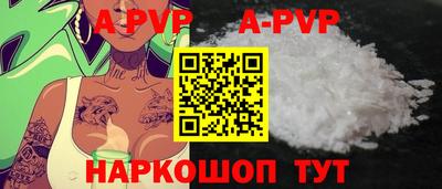 синтетический гашиш Туймазы