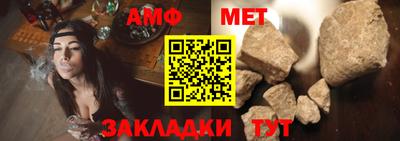 синтетический гашиш Туймазы
