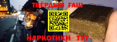 синтетический гашиш Туймазы