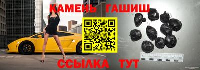 синтетический гашиш Туймазы