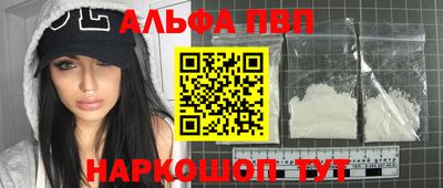 синтетический гашиш Туймазы