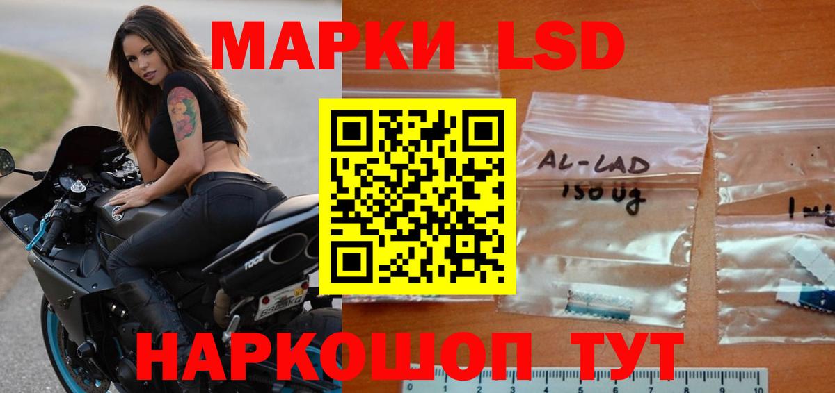 ЛСД экстази  Вход с VPN  Урус-Мартан  Лсд 25 экстази ecstasy 