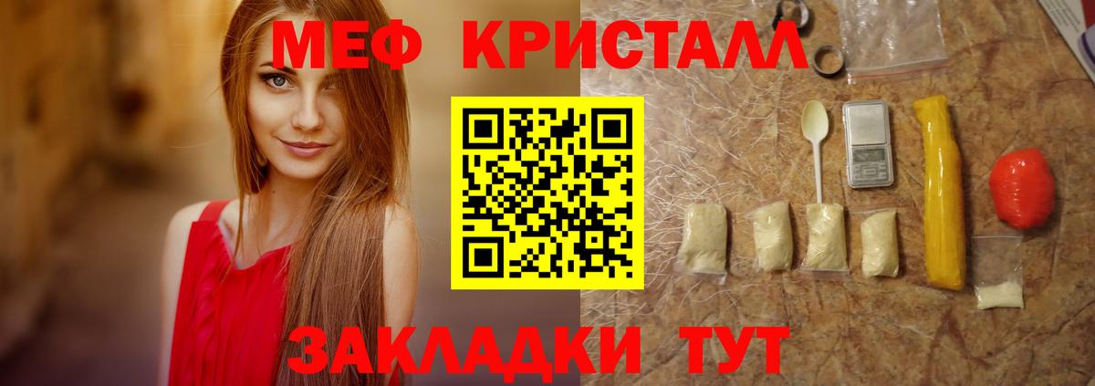 МЯУ-МЯУ 4 MMC  МЯУ-МЯУ мяу мяу  МЯУ-МЯУ  Вход с VPN  Урус-Мартан 
