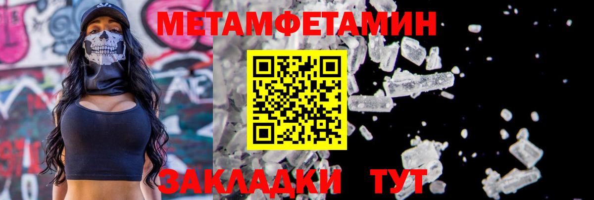 Урус-Мартан  Метамфетамин мет  Вход с VPN 