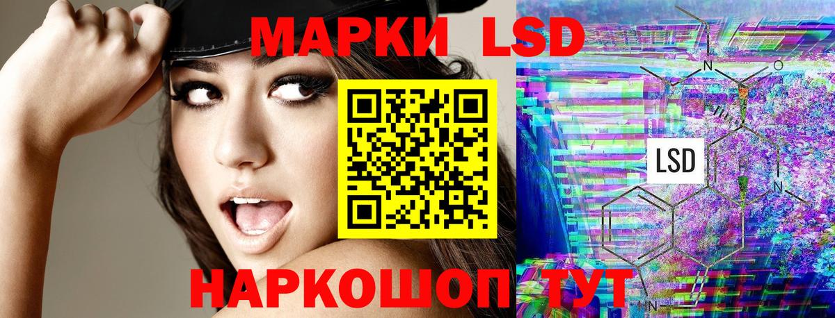 Наркотические марки 1,8мг Урус-Мартан