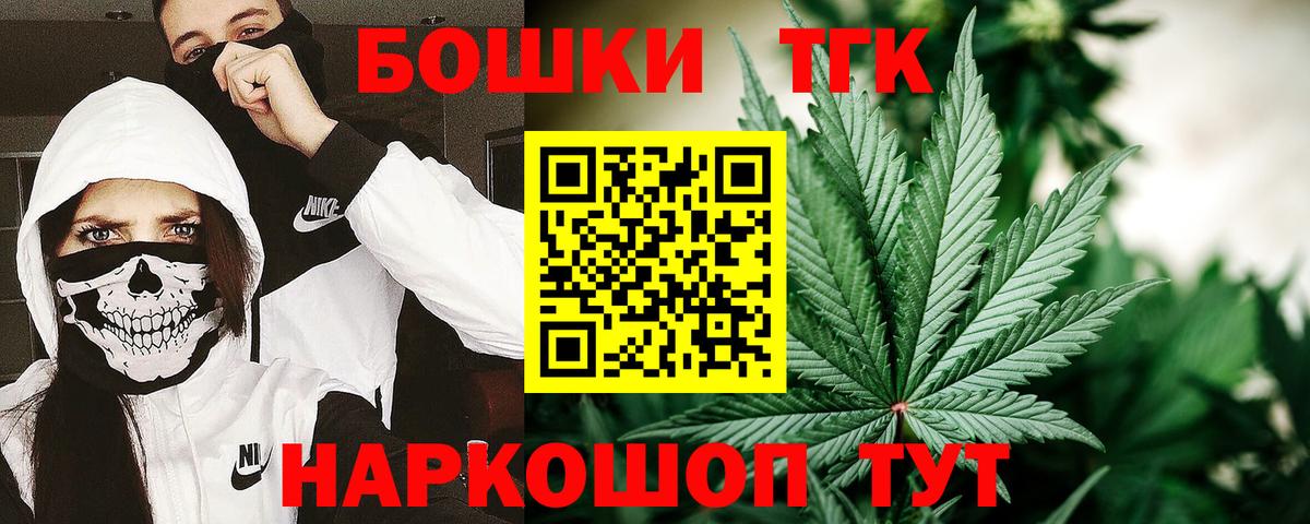 Бошки марихуана тримм Урус-Мартан