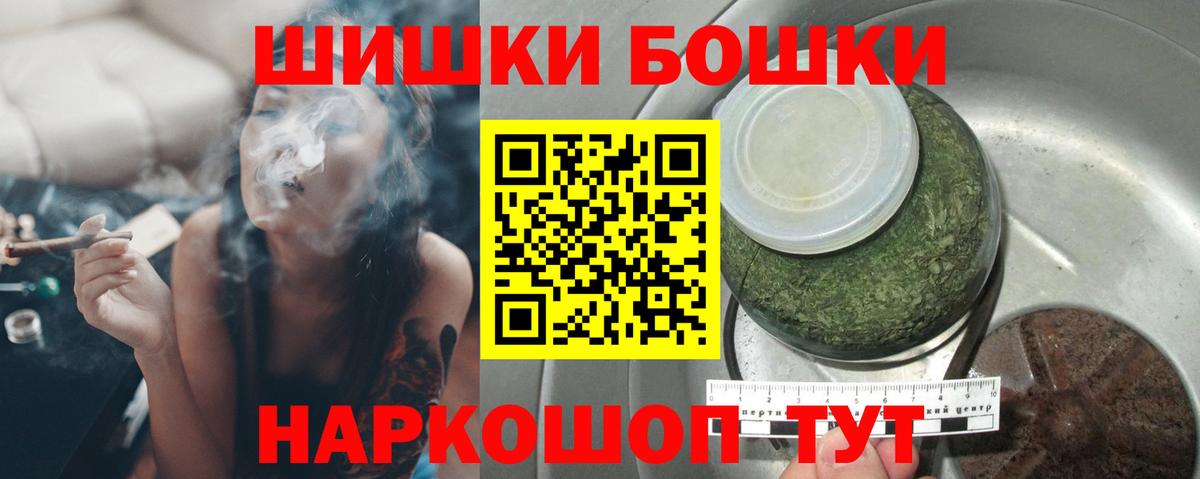 Бошки Шишки OG Kush  МАРИХУАНА LSD WEED  Вход с VPN  Каннабис LSD WEED  Урус-Мартан 